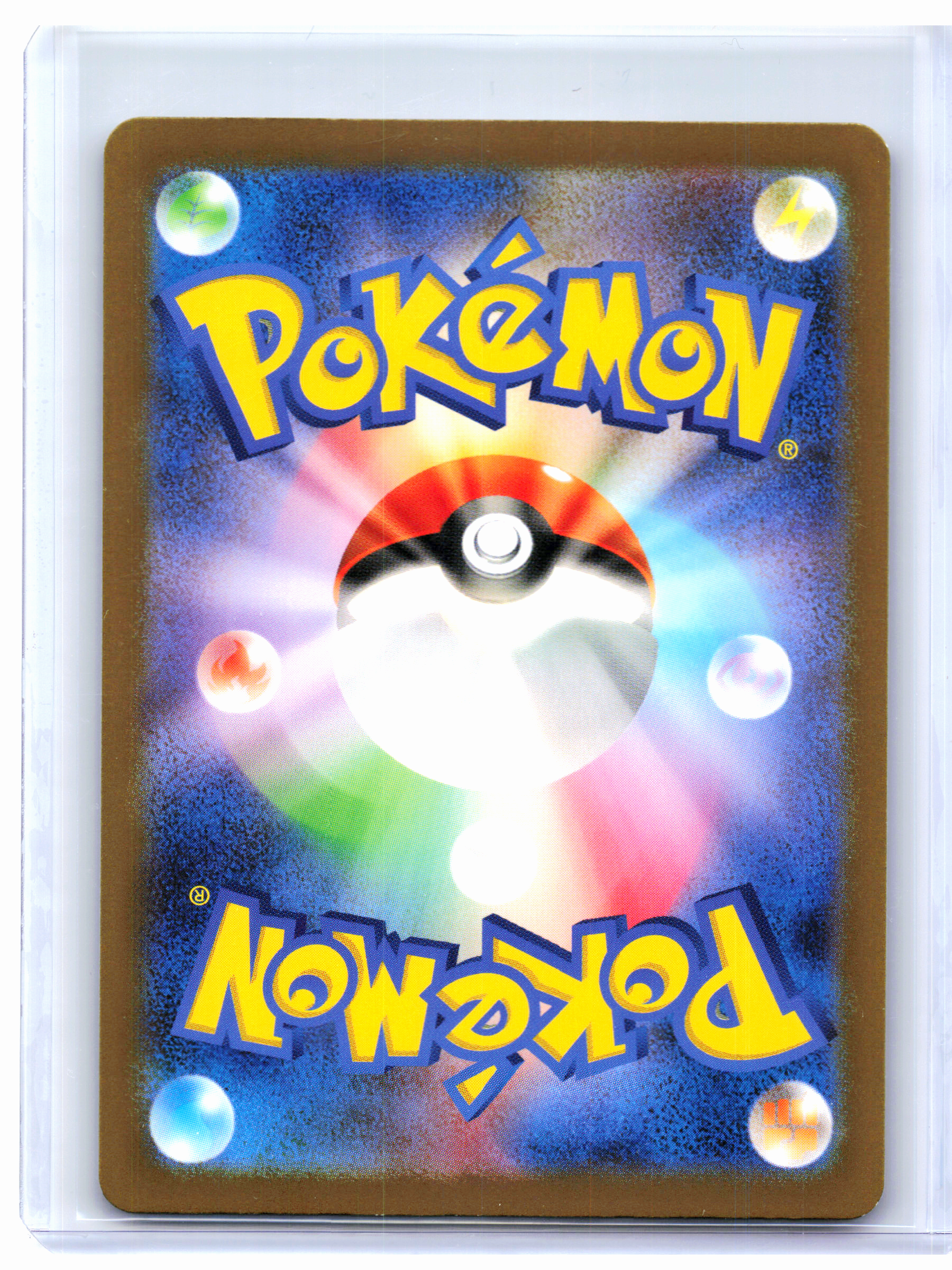 2023 Pokemon—Charmander #168/165 Pokemon Card 151—Art Rare Holo Japanese [LP]