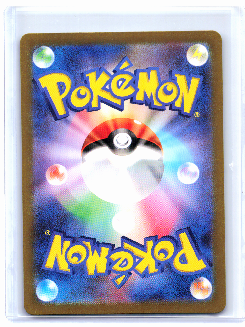 2023 Pokemon—Dragonair #182/165 Pokemon Card 151—Art Rare Holo Japanese [MP]