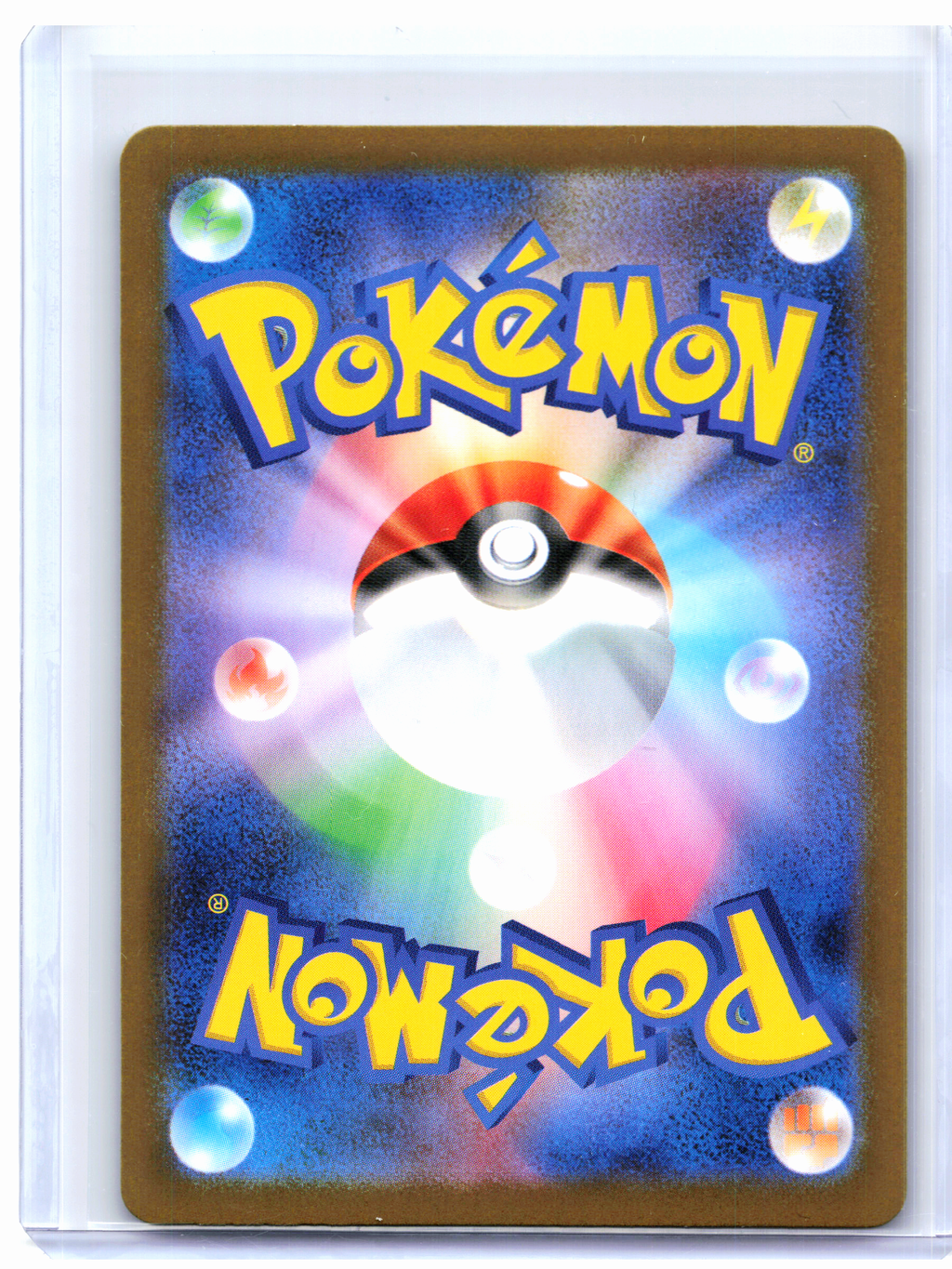 2025 Pokemon—Stufful #075/063 Mega Symphonia—Art Rare Holo Japanese
