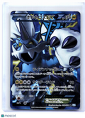 2012 Pokemon—Thundurus EX #052/051 Thunder Knuckle—Super Rare Holo JP [Damaged]