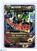 2015 Pokemon—M Rayquaza EX #006/018 XYD—Holo Japanese [Damaged]