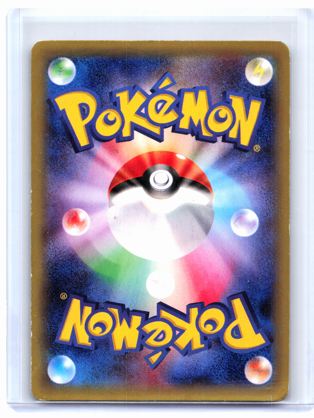 2015 Pokemon—M Rayquaza EX #006/018 XYD—Holo Japanese [Damaged]