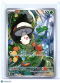 2025 Pokemon—Foongus #095/086 Black Bolt—Illustration Rare Holo [Lightly Played]