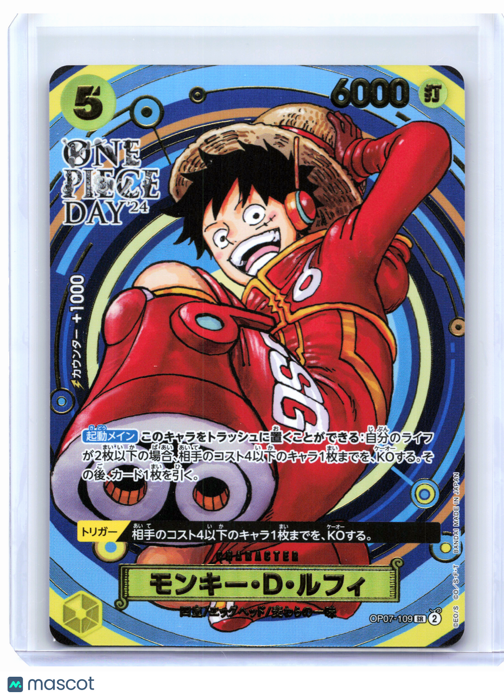 2024 One Piece—Monkey.D.Luffy (One Piece Day 2024) #OP07-109—SR Foil JP [MP]