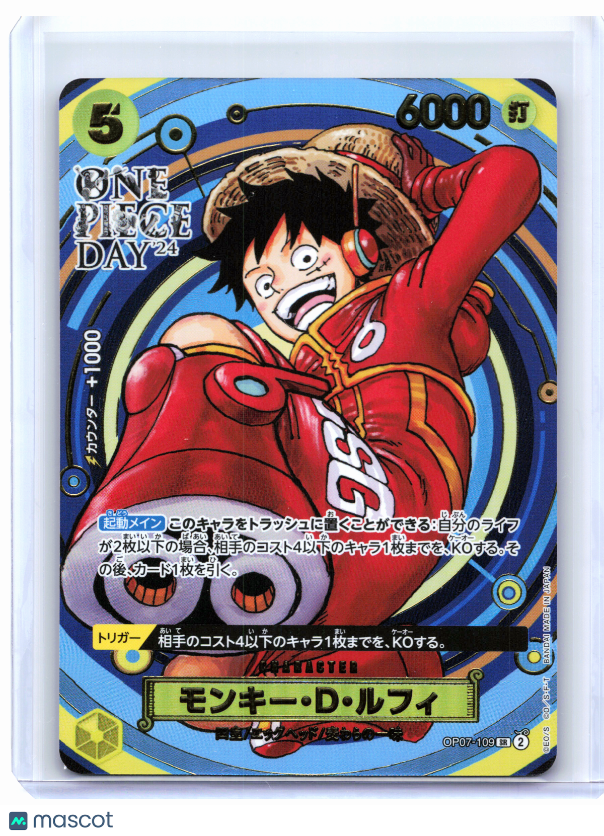 2024 One Piece—Monkey.D.Luffy (One Piece Day 2024) #OP07-109—SR Foil JP [MP]