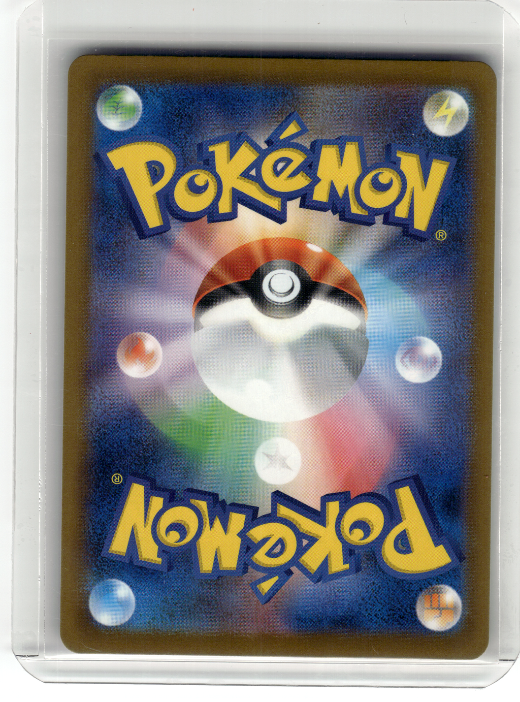 2025 Pokemon—Pikachu EX #234 Mega Dream Ex—Special Art Rare Holo Japanese
