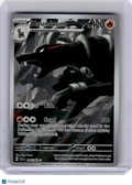 2024 Pokemon—Houndoom #66 Shrouded Fable—Illustration Rare Holo [Lightly Played]