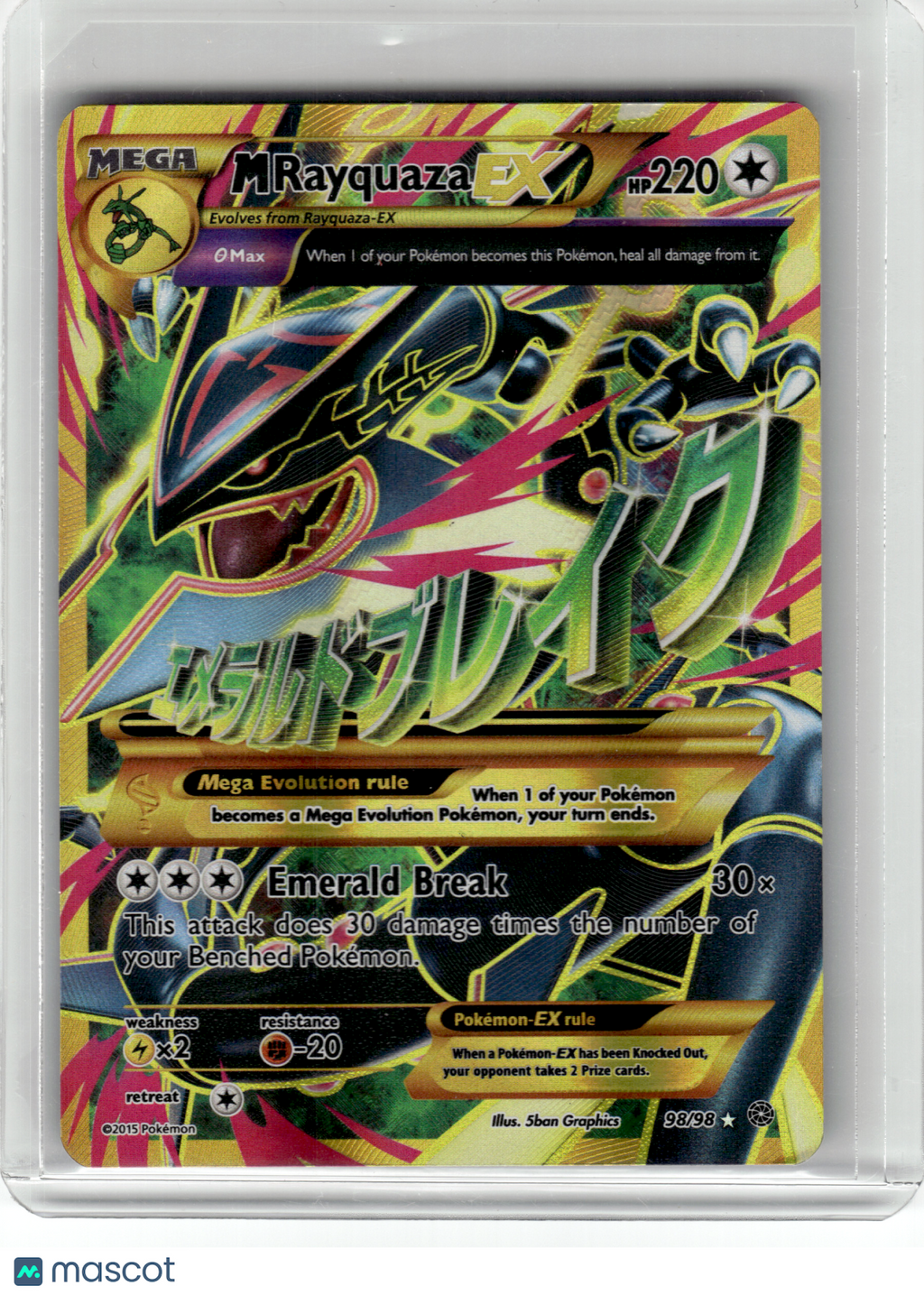2015 Pokemon—M Rayquaza EX #98 Ancient Origins—Ultra Rare [Moderately Played]