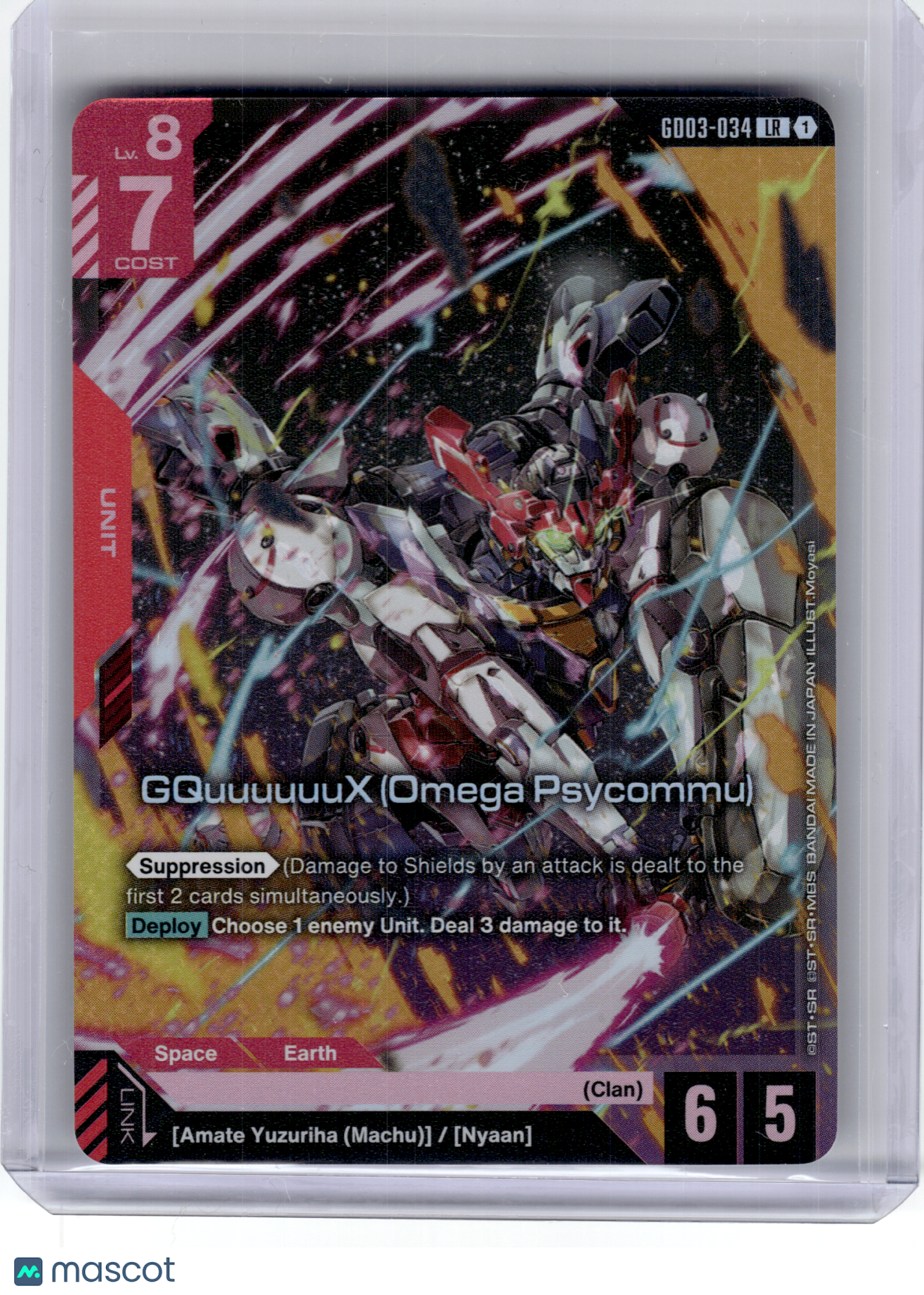 2026 Gundam TCG—GQuuuuuuX (Omega Psycommu) #GD03-034 Steel Requiem—LR Foil