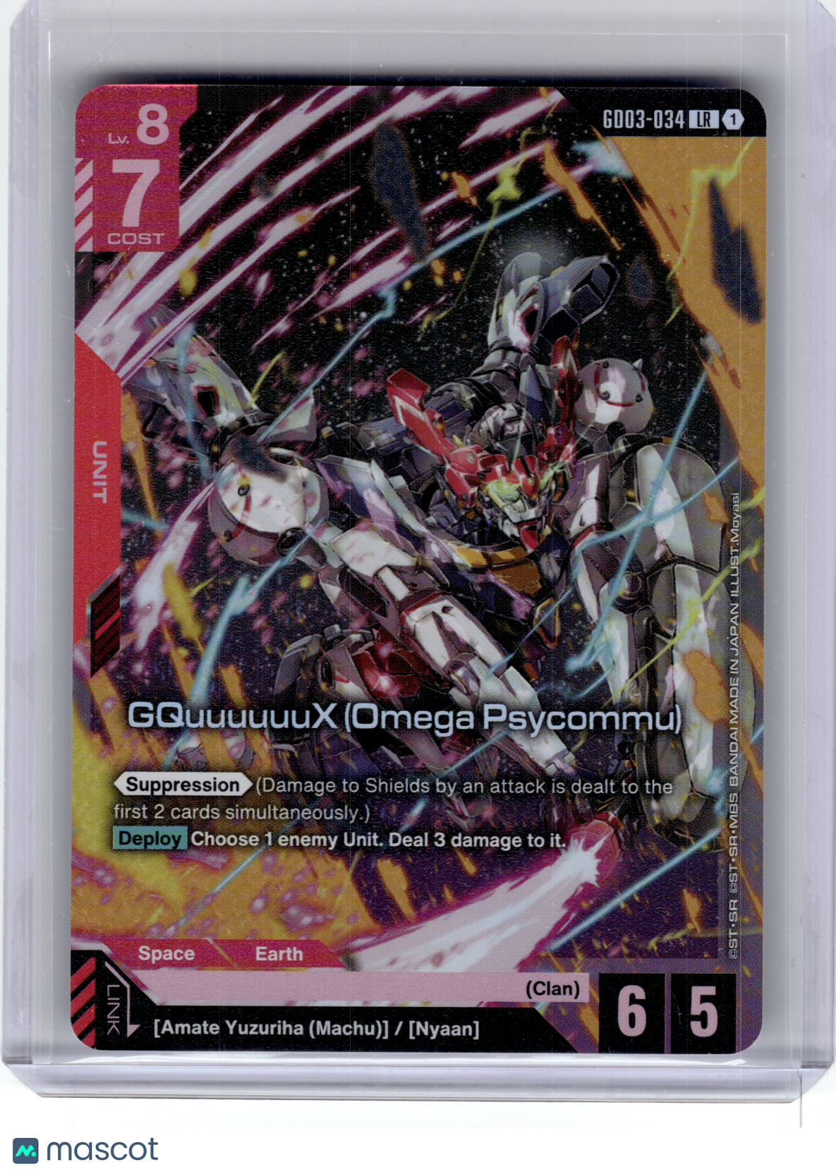 2026 Gundam TCG—GQuuuuuuX (Omega Psycommu) #GD03-034 Steel Requiem—LR Foil