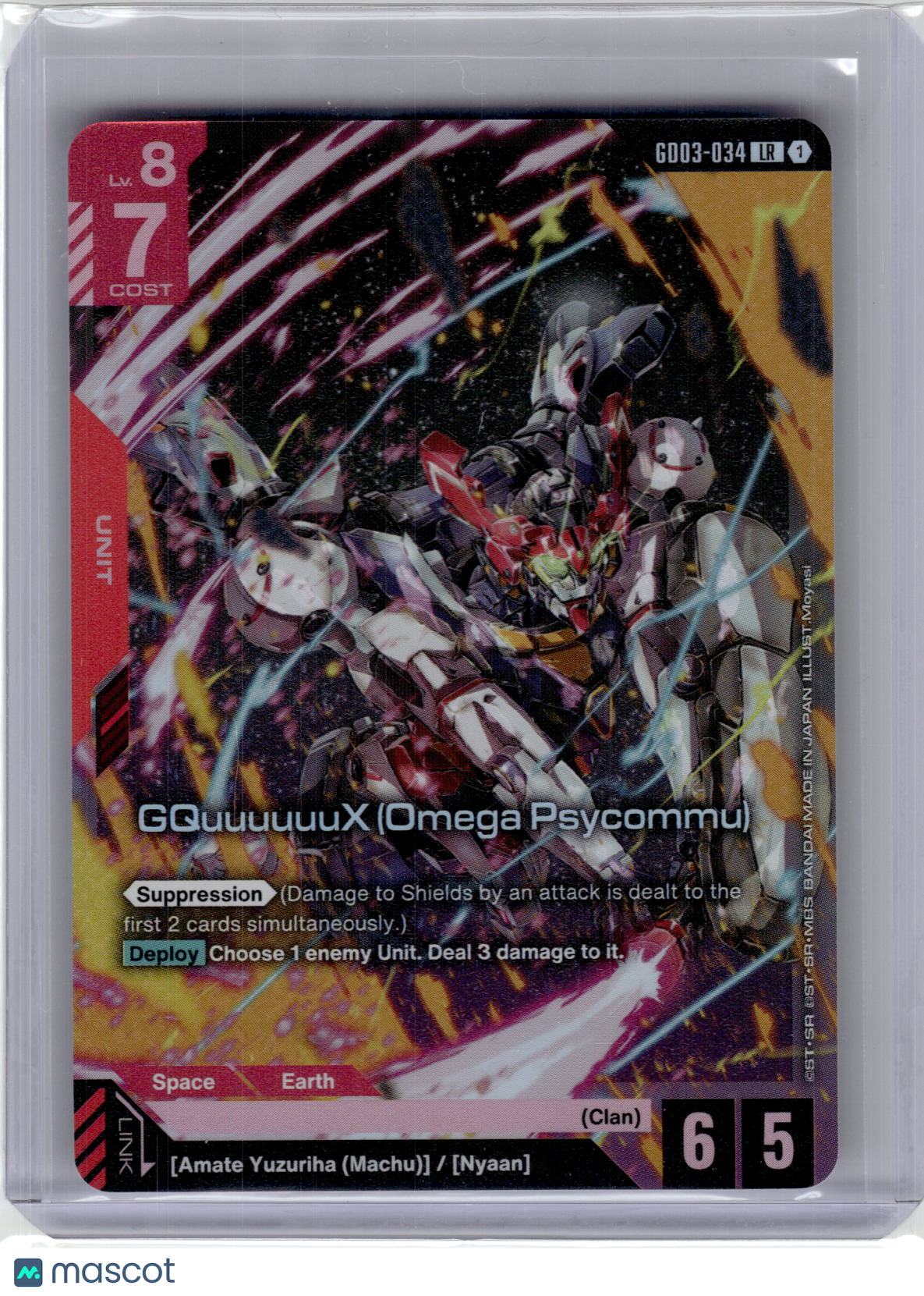 2026 Gundam TCG—GQuuuuuuX (Omega Psycommu) #GD03-034 Steel Requiem—LR Foil