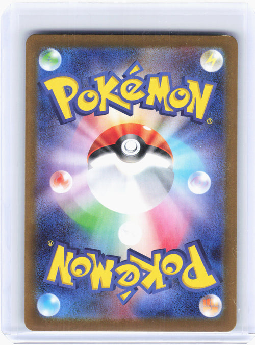 2024 Pokemon—Kieran #230 Terastal Fest ex—Special Art Rare Holo Japanese [LP]