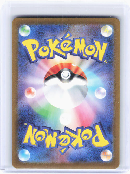 2024 Pokemon—Powerglass #94 Night Wanderer—Ultra Rare Holo Japanese