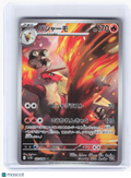 2025 Pokemon—Blaziken #101 The Glory of Team Rocket—Art Rare Holo Japanese