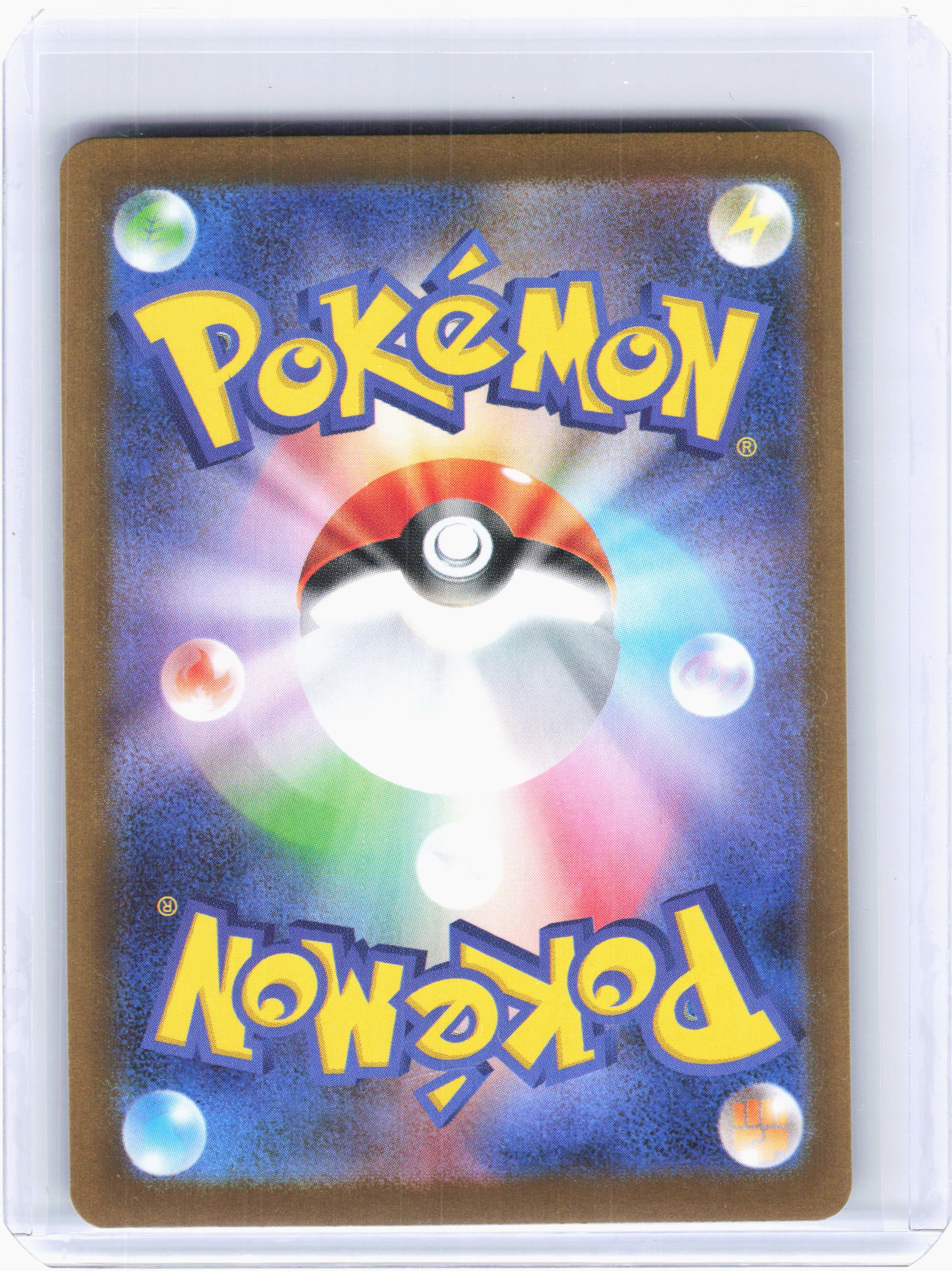 2025 Pokemon—Blaziken #101 The Glory of Team Rocket—Art Rare Holo Japanese