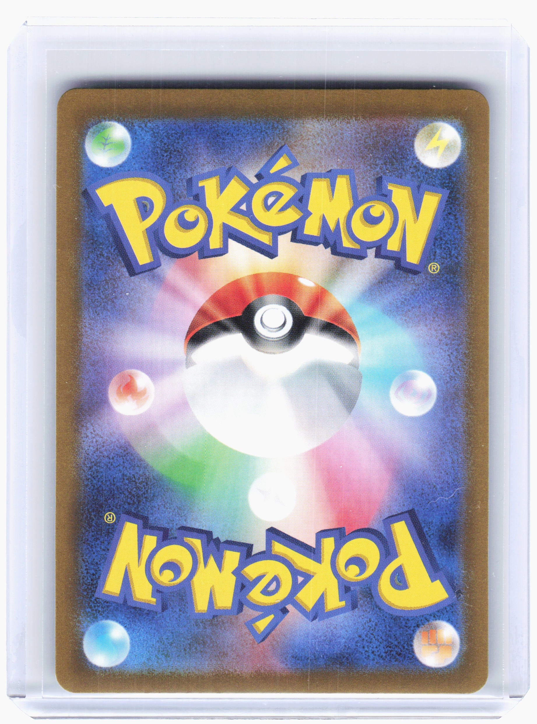 2023 —Erika's Invitation #196 Pokemon Card 151—Super Rare Holo Japanese