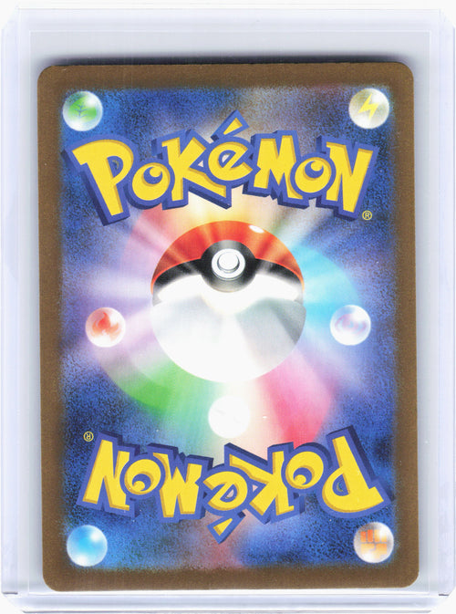 2023 Pokemon—Steelix #74 Future Flash—Art Rare Holo Japanese