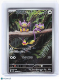 2023 Pokemon—Aipom #75 Future Flash—Art Rare Holo Japanese