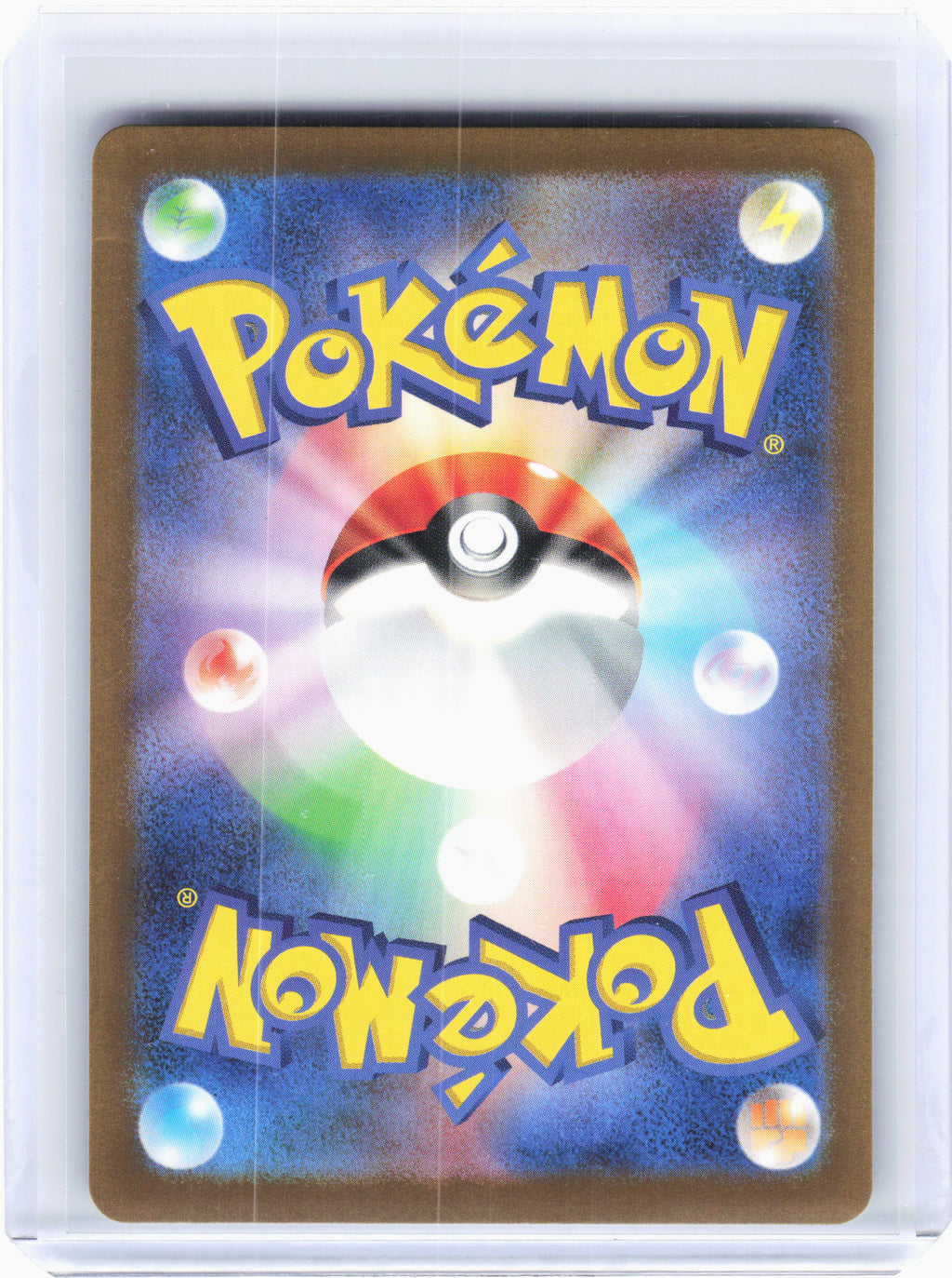 2024 Pokemon—Drampa #83 Cyber Judge—Art Rare Holo Japanese
