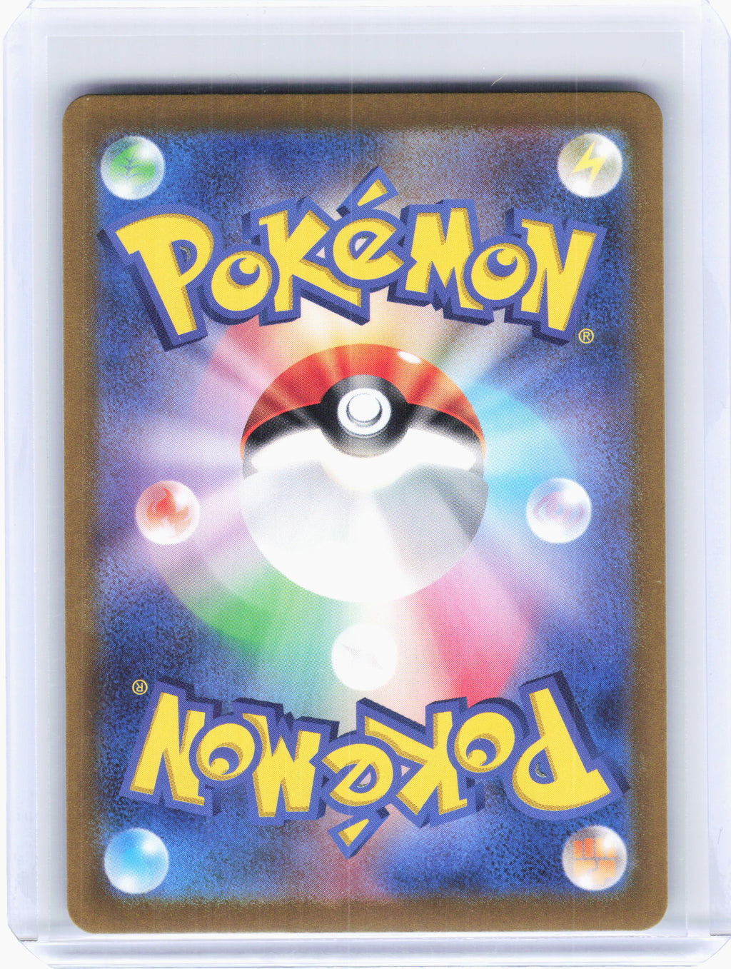 2024 Pokemon—Crispin #123 Stellar Miracle—Super Rare Holo Japanese