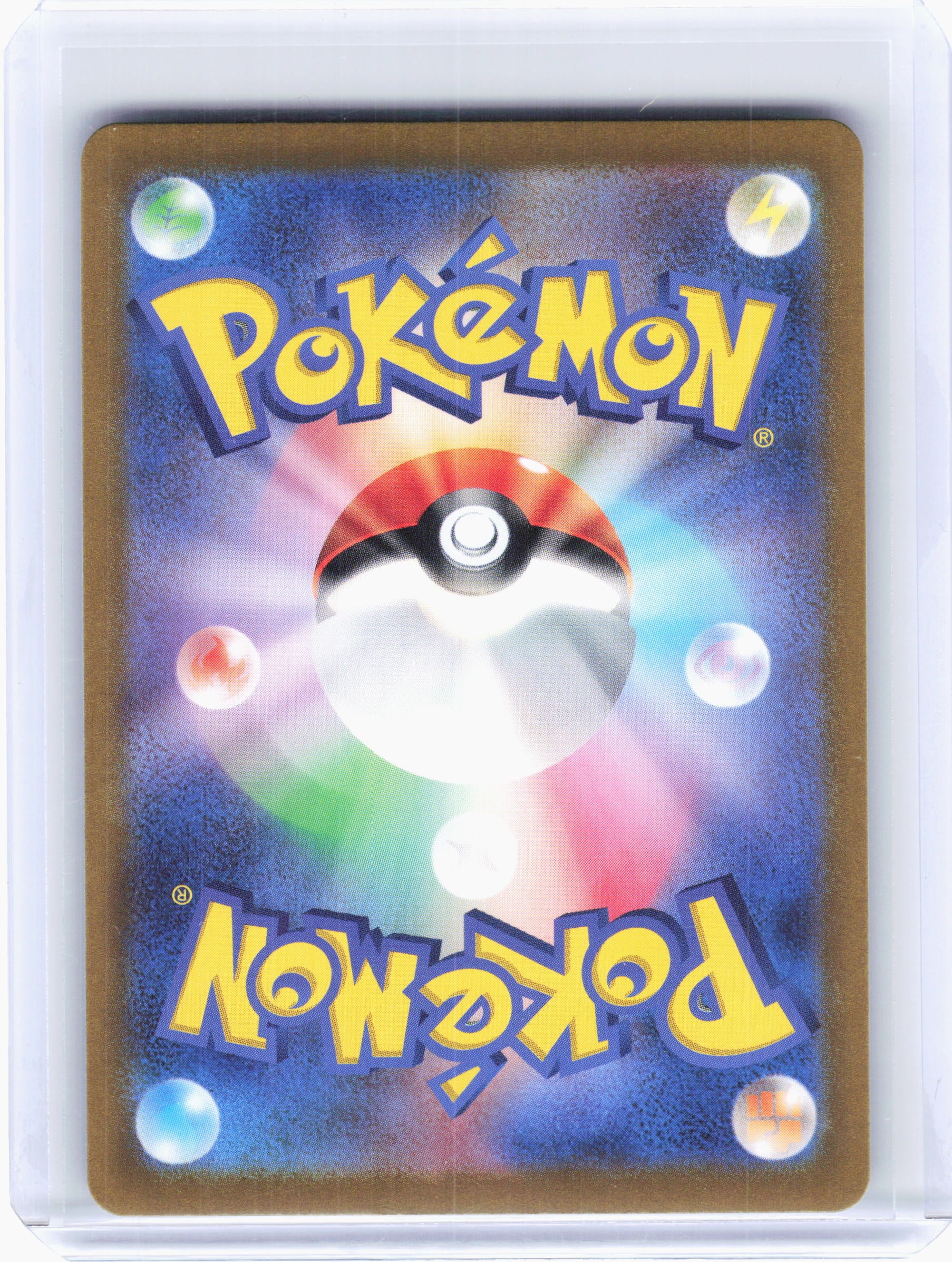 2024 Pokemon—Crispin #123 Stellar Miracle—Super Rare Holo Japanese