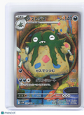 2025 Pokemon—Garbodor #139 White Flare—Art Rare Holo Japanese