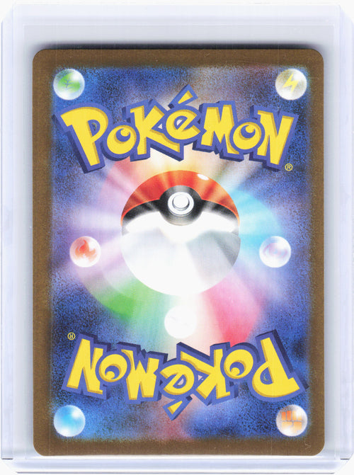 2025 Pokemon—Team Rocket's Nidoking ex #116 The Glory of Team Rocket—SR Holo JP