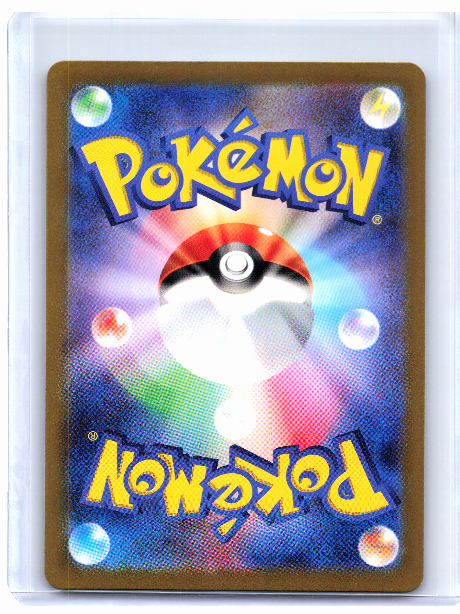 2023 Pokemon—Nidoking #174/165 Pokemon Card 151—Art Rare Holo Japanese