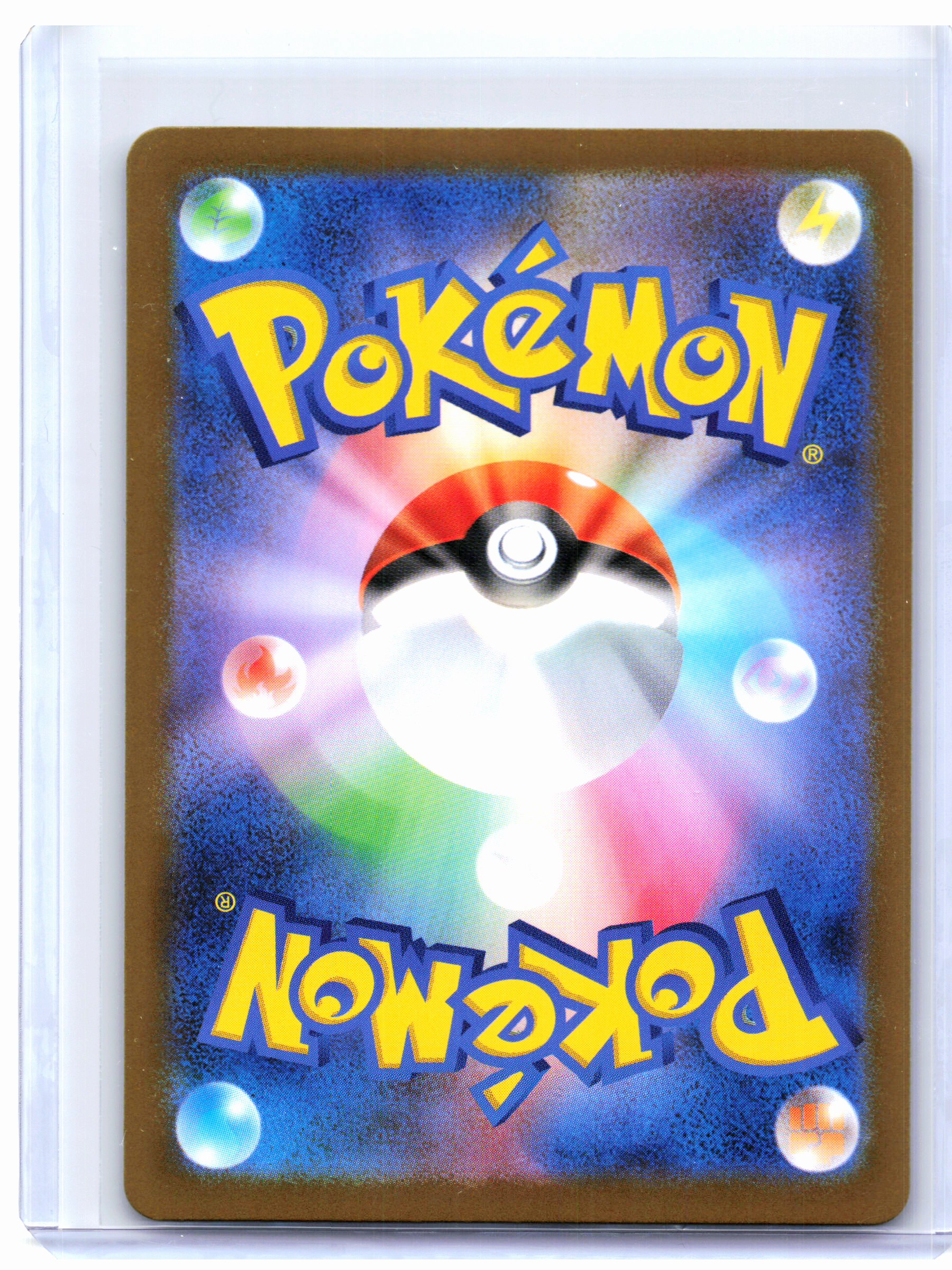 2025 Pokemon—Stufful #075/063 Mega Symphonia—Art Rare Holo Japanese