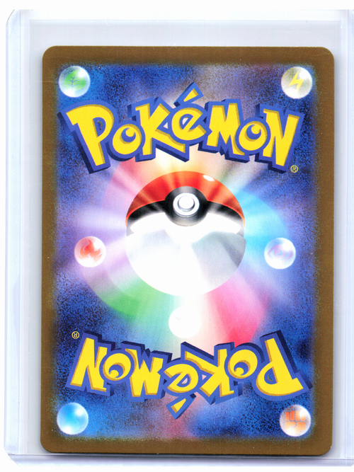 2023 Pokemon—Pachirisu #084/078 Violet ex—Art Rare Holo Japanese