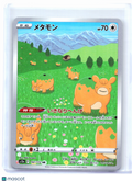 2022 Pokemon—Ditto #197/172 VSTAR Universe—Art Rare Holo Japanese