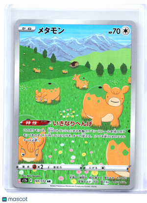 2022 Pokemon—Ditto #197/172 VSTAR Universe—Art Rare Holo Japanese