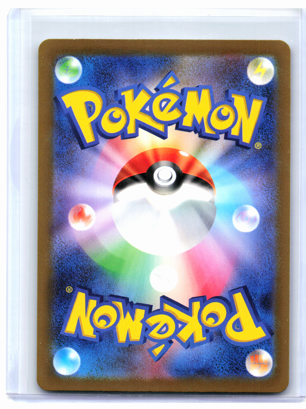2022 Pokemon—Ditto #197/172 VSTAR Universe—Art Rare Holo Japanese