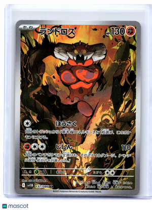 2025 Pokemon—Landorus #137/086 Black Bolt—Art Rare Holo Japanese
