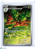 2025 Pokemon—Sawsbuck #092/086 White Flare—Art Rare Holo Japanese