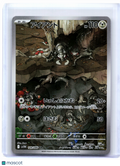 2025 Pokemon—Durant #149/086 White Flare—Art Rare Holo Japanese