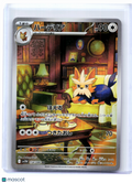 2025 Pokemon—Herdier #154/086 White Flare—Art Rare Holo Japanese