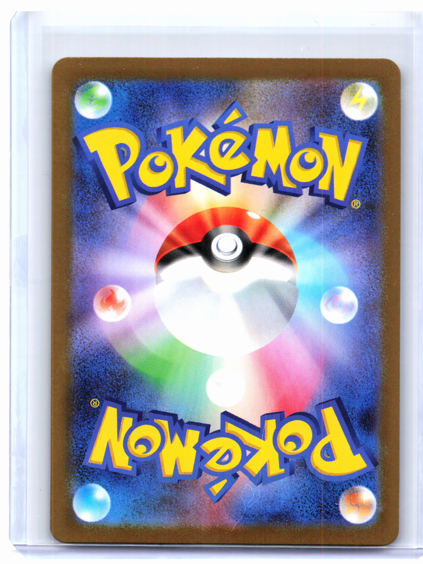 2025 Pokemon—Emboar #098/086 White Flare—Art Rare Holo Japanese