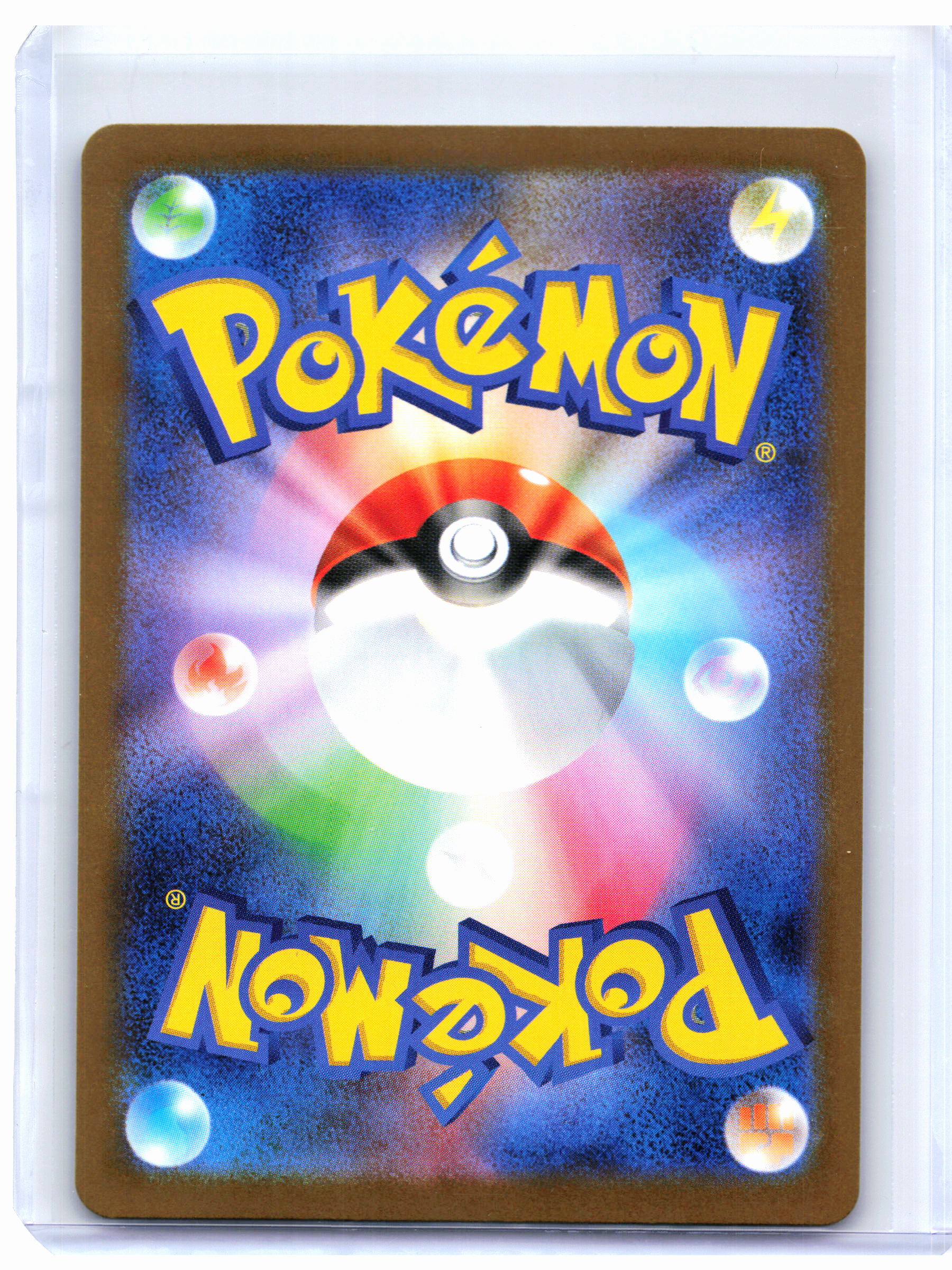2025 Pokemon—Scrafty #137/086 White Flare—Art Rare Holo Japanese