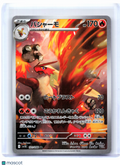 2025 Pokemon—Blaziken #101/098 Glory of the Rocket Gang—Art Rare Holo Japanese