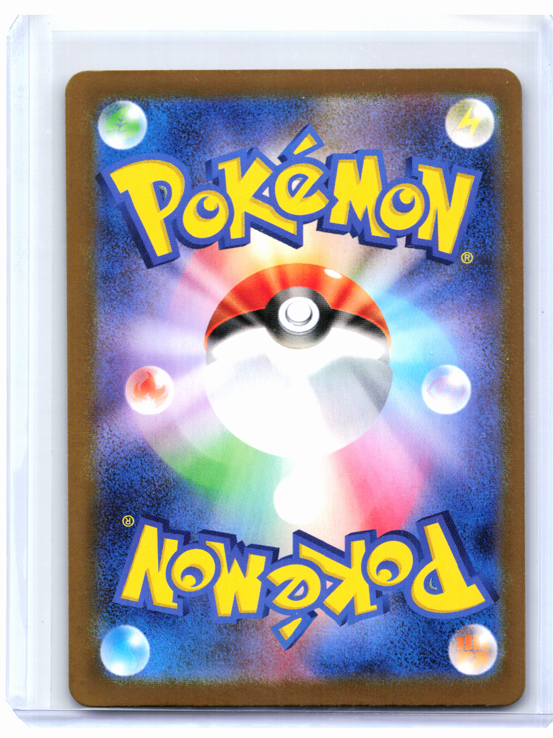2025 Pokemon—Team Rocket's Persian ex #118 Glory of the Rocket Gang—SR JP