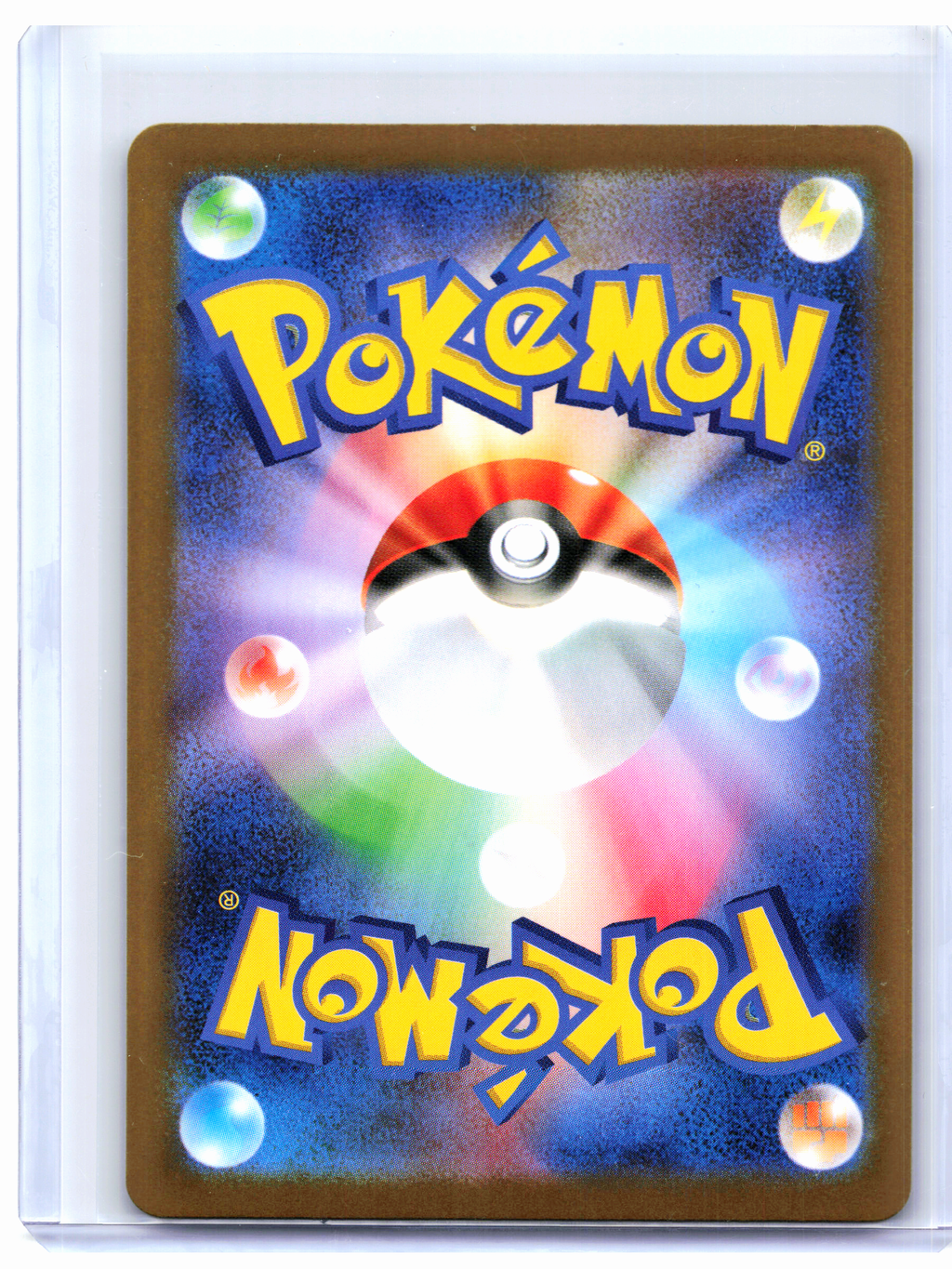 2025 Pokemon—Team Rocket's Persian ex #118 Glory of the Rocket Gang—SR JP [LP]