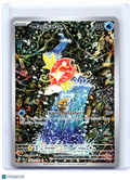 2023 Pokemon—Magikarp #203/193 Paldea Evolved—Illustration Rare Holo [LP]