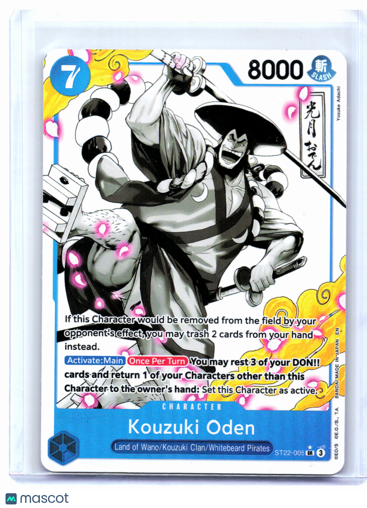 2025 One Piece—Kouzuki Oden (Alt Art) #ST22-005 Ace & Newgate—Super Rare Foil