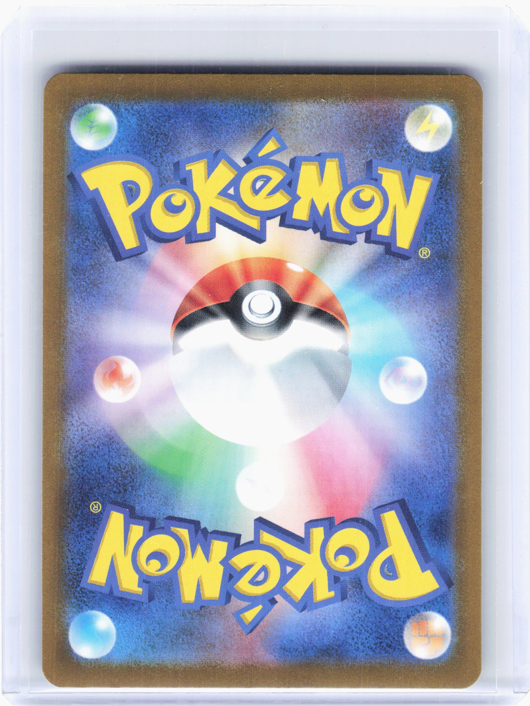 2024 Pokemon—Lapras ex #117 Stellar Miracle—Super Rare Holo Japanese [LP]