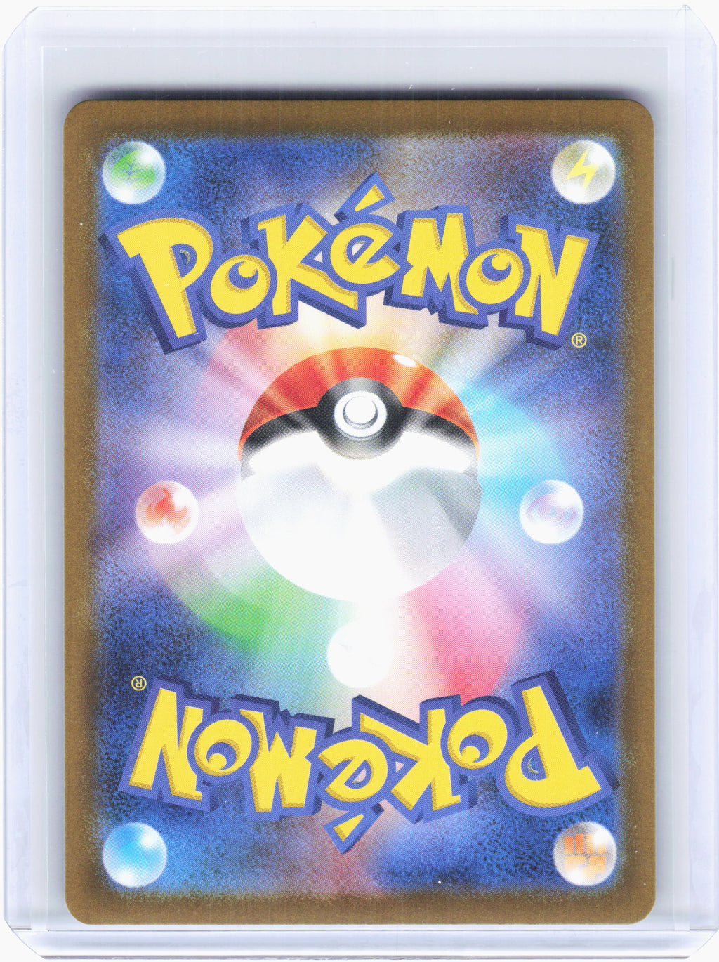 2025 Pokemon—Shelmet #93 White Flare—Art Rare Holo Japanese