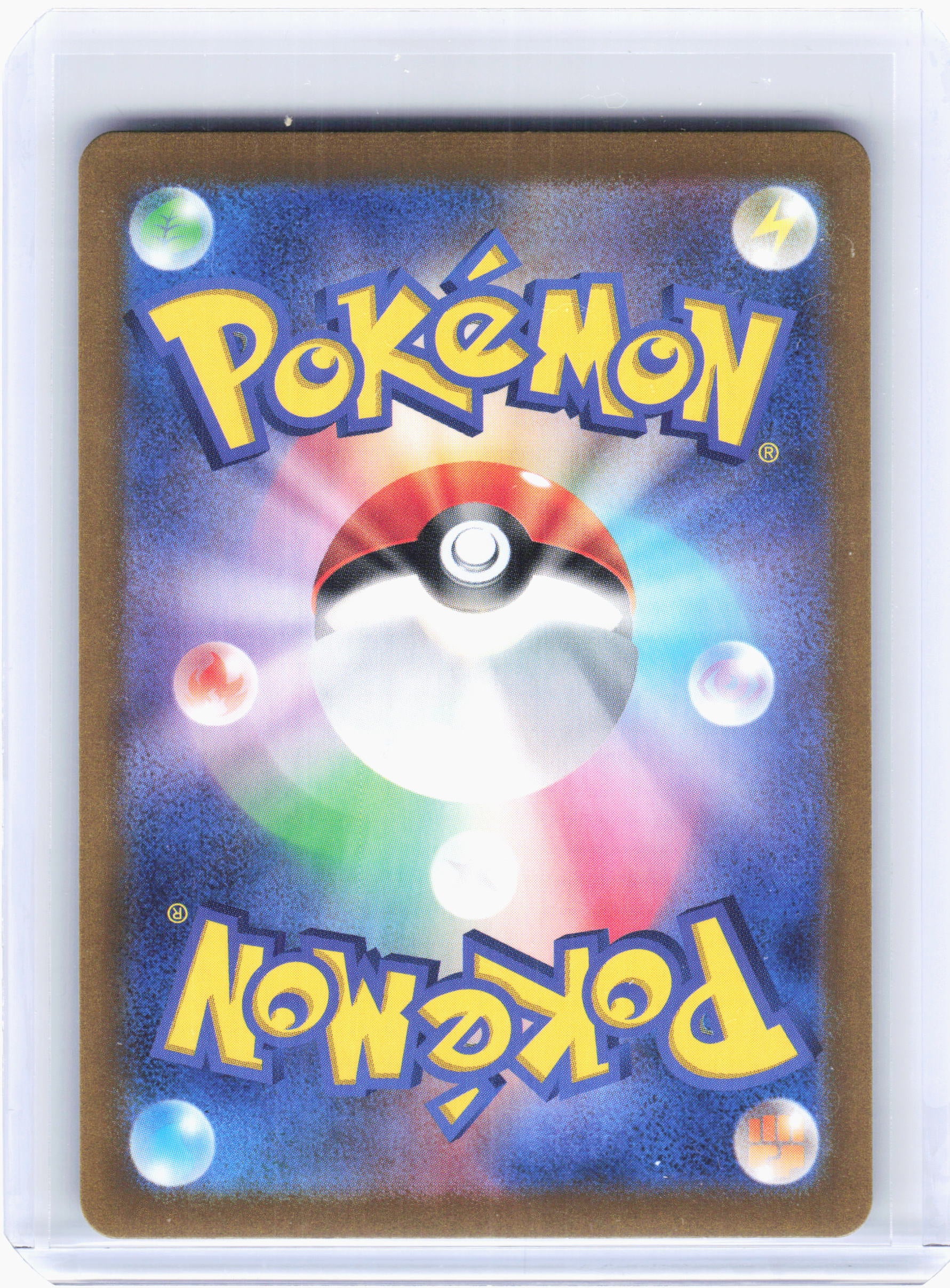 2024 Pokemon—Zeraora #109 Stellar Miracle—Art Rare Holo Japanese