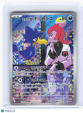 2025 Pokemon—Team Rocket's Murkrow #106 The Glory of Team Rocket—AR Holo JP