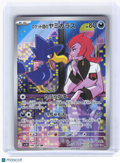 2025 Pokemon—Team Rocket's Murkrow #106 The Glory of Team Rocket—AR Holo JP