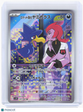 2025 Pokemon—Team Rocket's Murkrow #106 The Glory of Team Rocket—AR Holo JP